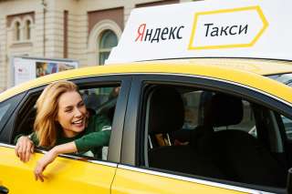Крупная российская компания ищет водителей в Яндекс.Такси