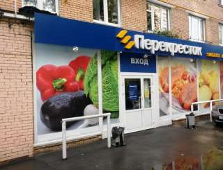 Торговое помещение 230 м2 в аренду на Бульваре маршала Рокоссовского 39/22