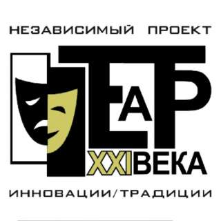 Курс актерского мастерства