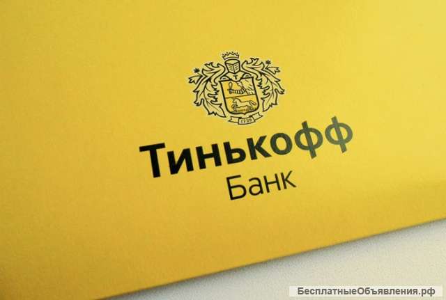 Офисный специалист