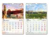 Изготовление перекидных календарей от 1 экз. Дизайн календаря.