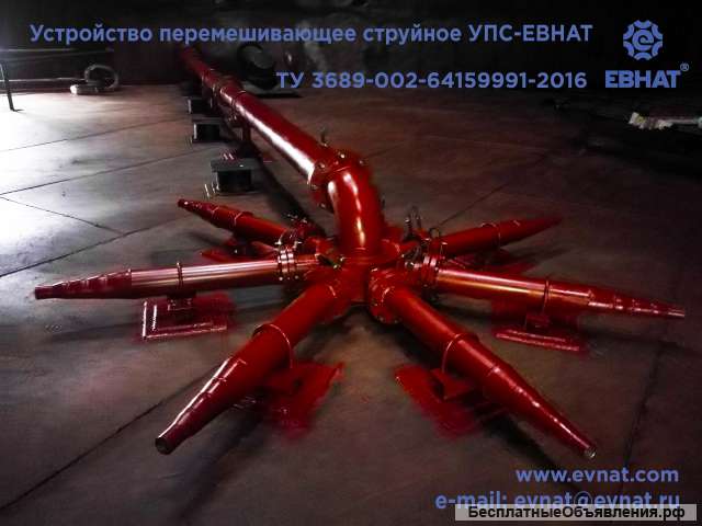 Устройство для перемешивания нефтепродуктов