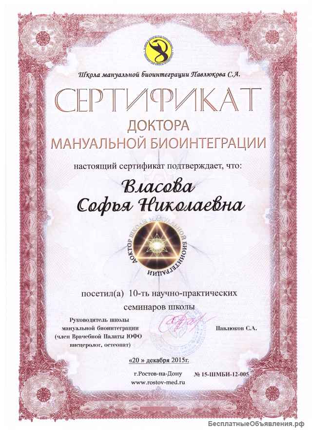 Глубокий массаж лица