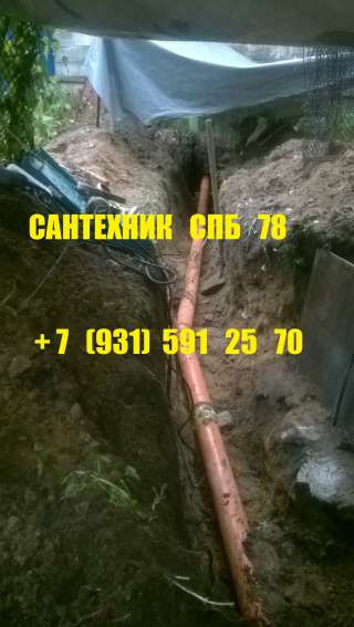 Выезд сантехника в Лисий нос, Ольгино, Приморское шоссе, Сестрорецк - сантехработы