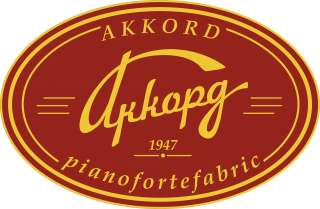 Фабрика роялей и пианино "Аккорд"