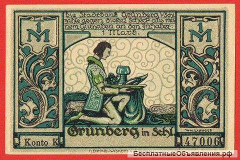 Нотгельды Германии. Города на букву G.