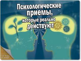 Помощь психолога
