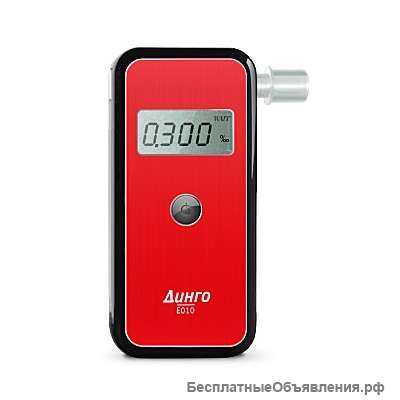 Алкотестер Динго Е-010