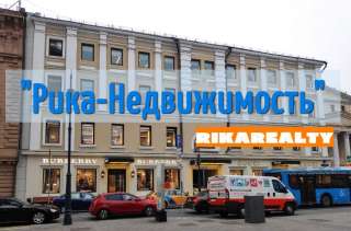 Сдача жилой недвижимости