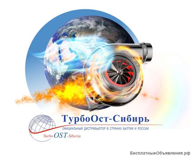 Мастер по ремонту турбин