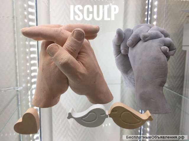 Набор для создания 3D скульптур ISCULP