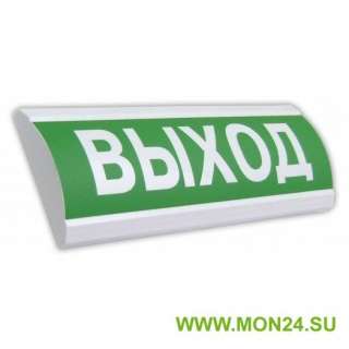 ЛЮКС-24-К НИ “Выход” Оповещатель охранно-пожарный комбинированный свето-звуковой (табло)