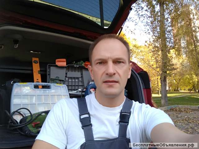 Домашний мастер, Муж на час