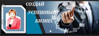 Бесплатные занятия по организации собственного бизнеса