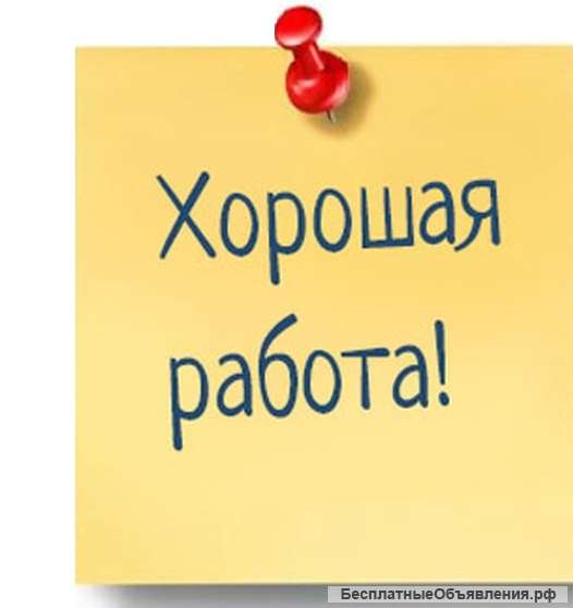 Грузчик