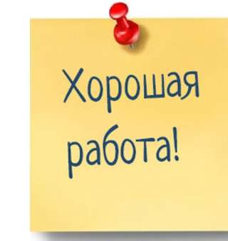 Грузчик