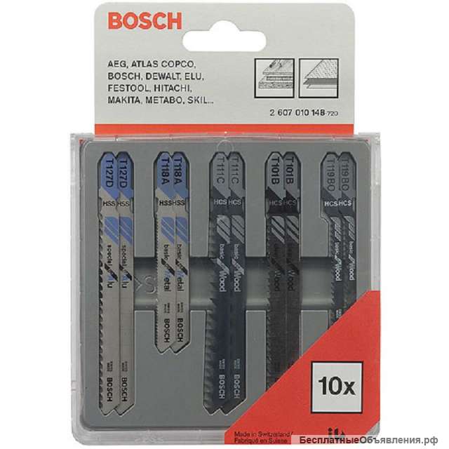 Набор пилок Bosch мет/дер/пластик 5в1