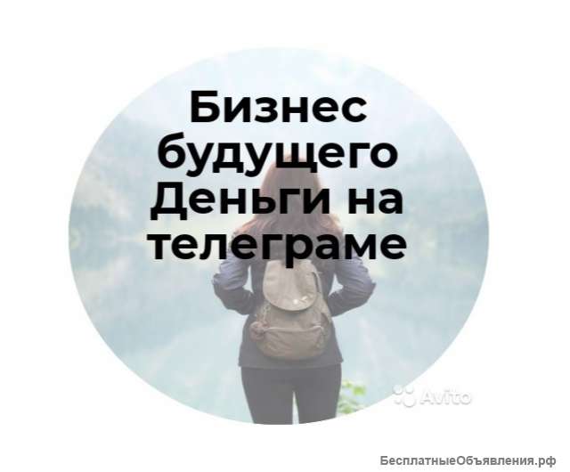 Прибыльный online бизнес