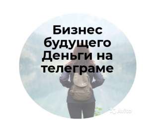 Прибыльный online бизнес