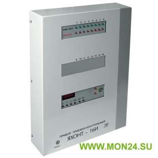 Яхонт-16И, исп.01 Прибор приемно-контрольный охранно-пожарный