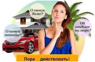Продавец Консультант