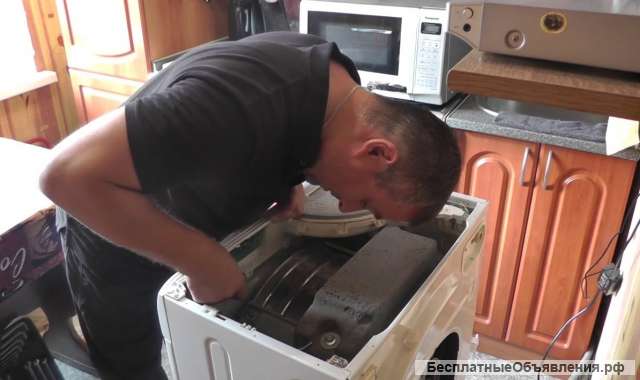 Ремонт стиральных машин