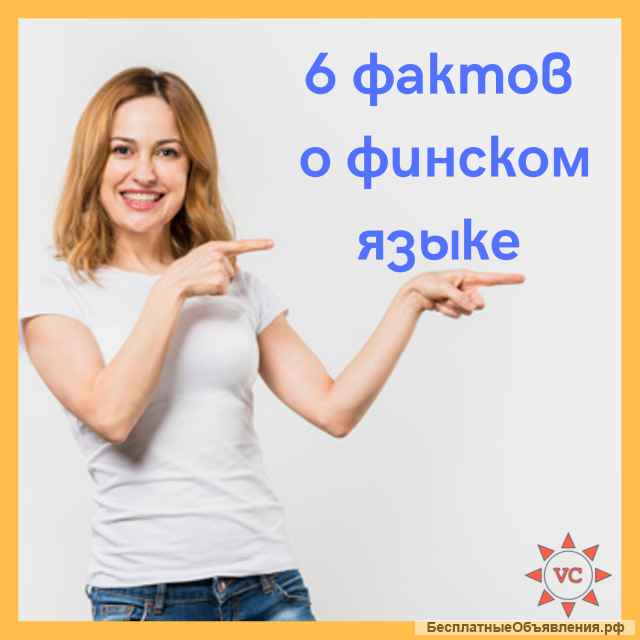 Занятия с носителями языка со всего мира, онлайн, недорого