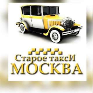 Водитель Такси