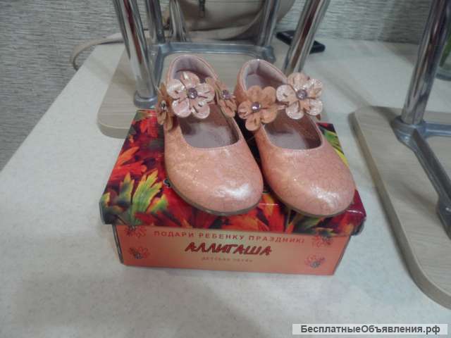 Праздничные туфли на девочку