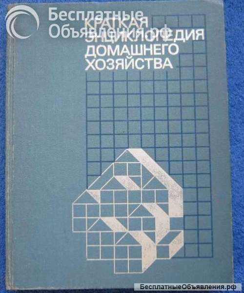 Книги из моей домашней библиотеки (Список1 Коробка1)