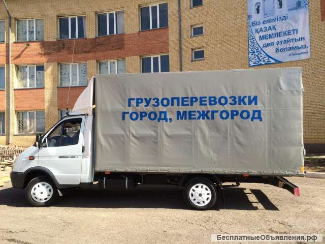 Грузоперевозки