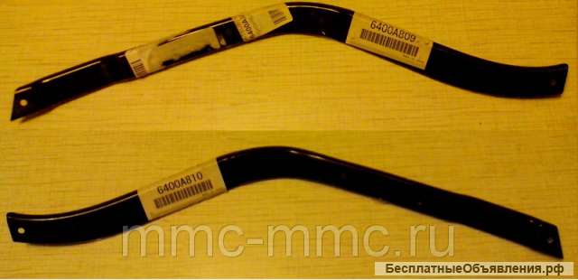 Mitsubishi Pajero 4 кронштейн усик бампера левый, правый 6400A809 6400A810 паджеро 4