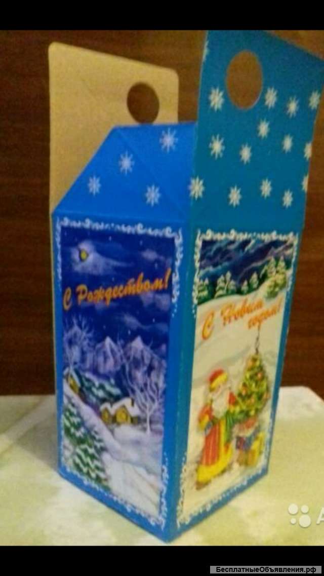 Коробки для новогодних подарков