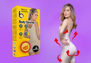 Body Slimmer - корректирующее белье