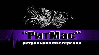 Продавец- консультант ритуальных услуг