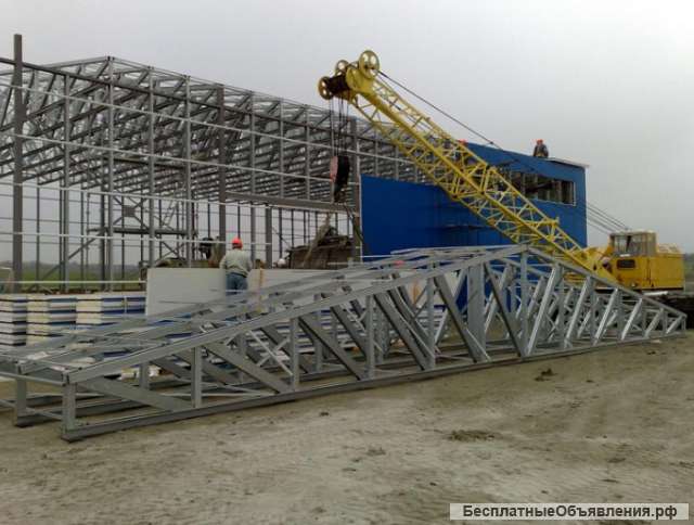 Изготовим металлоконструкции для каркасных сооружений