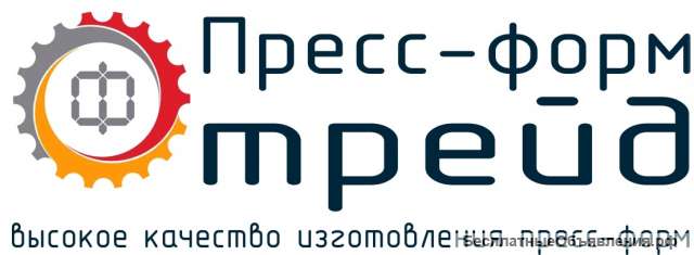 Пресс-формы из Китая по лучшей цене