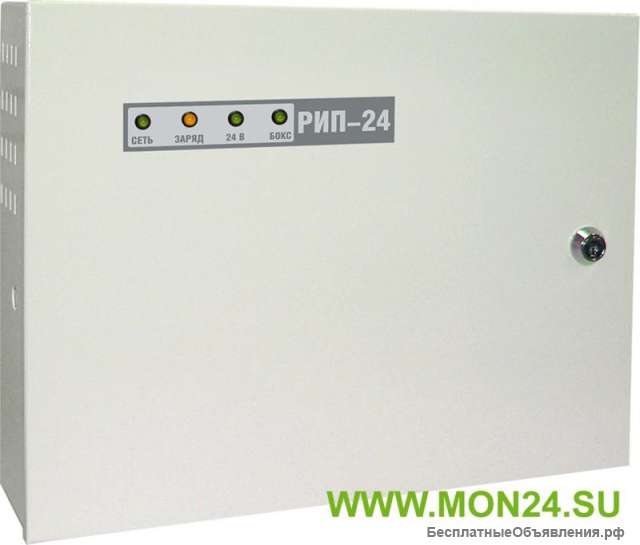 Болид РИП-24 исп.15 РИП-24-3/7 М4-Р источник бесперебойного питания