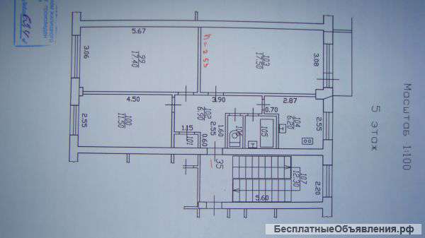 3-х комнатную квартиру