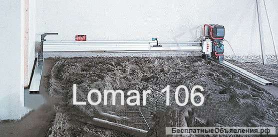 Lomar 106
