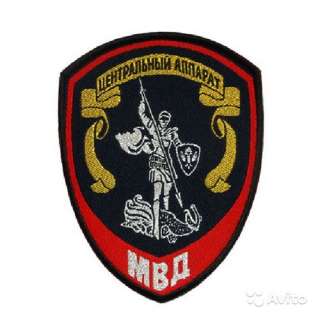 Полицейский Специального полка полиции