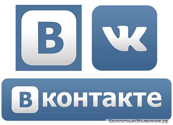Раскрученная ВК страница