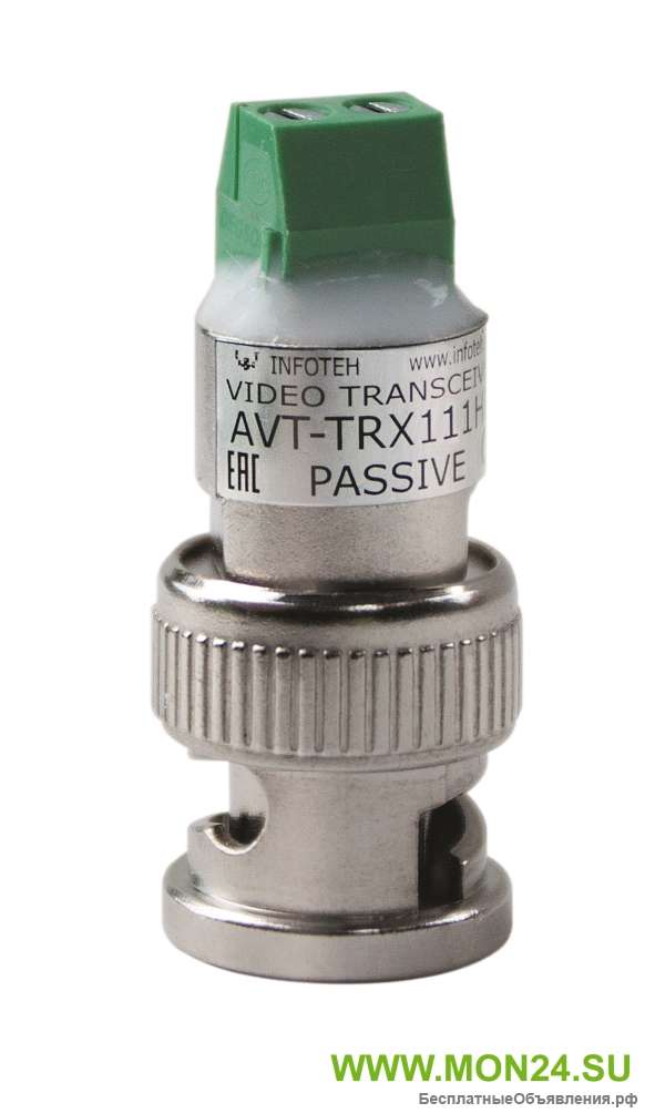 AVT-TRX111HD Пассивный одноканальный приемопередатчик