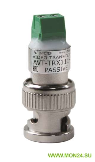 AVT-TRX111HD Пассивный одноканальный приемопередатчик