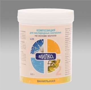 Смесь пищевая – Композиция для кислородных коктейлей (ВАНИЛЬ)