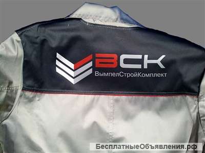 На одежде на заказ логотипов в Москве от