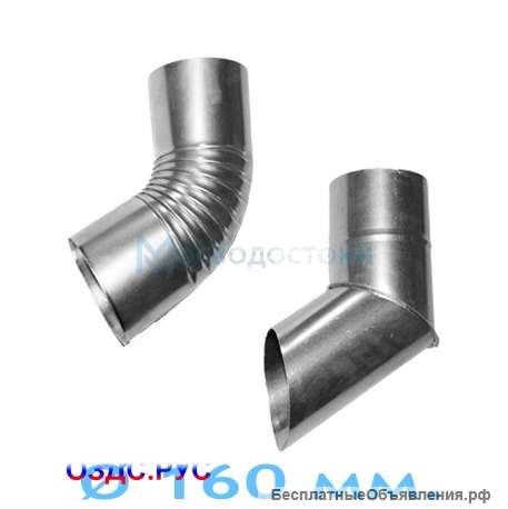 Колено сливное (отмет) диаметр 160 мм