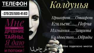 Экстрасенс по наследственной линии.Но прежде всего я человек, который пойдет на встречу каждому кто