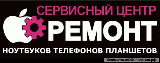 Ремонт компьютеров.Выезд мастера на дом.