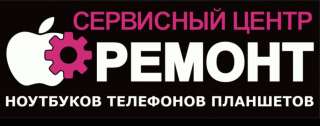 Ремонт компьютеров.Выезд мастера на дом.